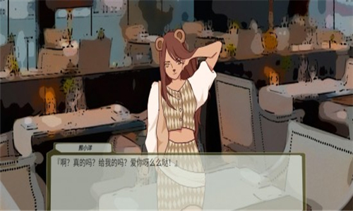 动物法则手机版截图