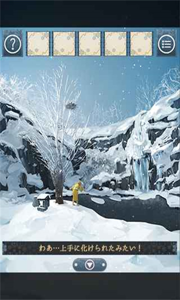 忘雪安卓版截图