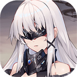 代号ax手机版