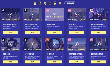 2022鸡斯卡线上盛典即将开启，一起闪耀PUBG！
