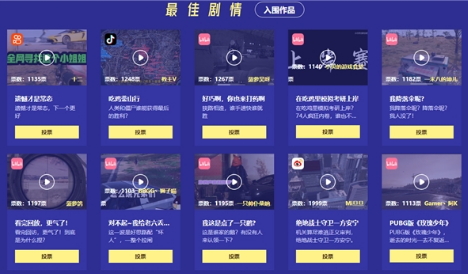 2022鸡斯卡线上盛典即将开启，一起闪耀PUBG！