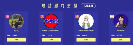 2022鸡斯卡线上盛典即将开启，一起闪耀PUBG！