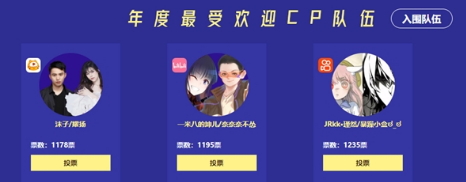 2022鸡斯卡线上盛典即将开启，一起闪耀PUBG！