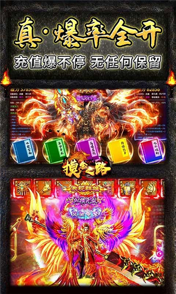 刺刀王牌无限刀截图