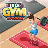 健身房帝国大亨