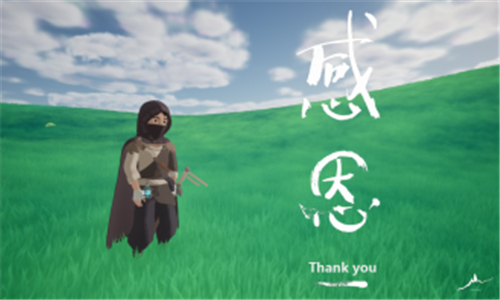 山海列车截图