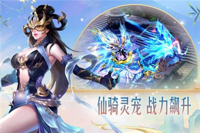 异兽擎天正式版