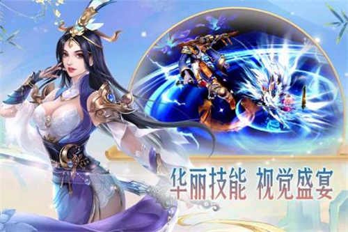 异兽擎天正式版截图
