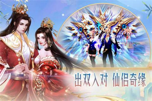 异兽擎天正式版截图