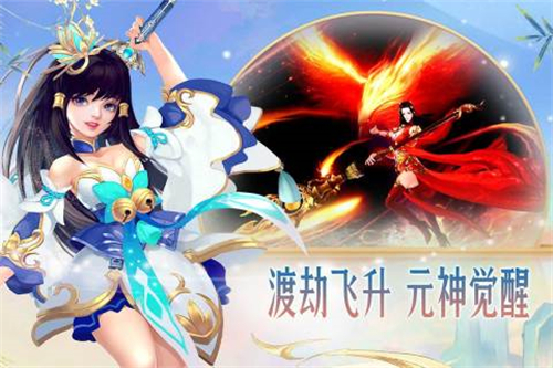 异兽擎天正式版截图