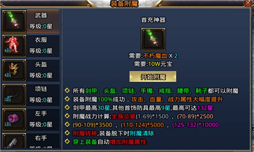 邪影超变单职业传奇