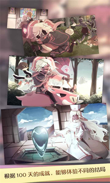 魔女之泉截图