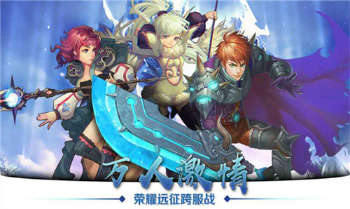 枫叶纪元截图