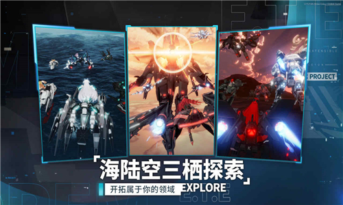 艾塔星战记截图