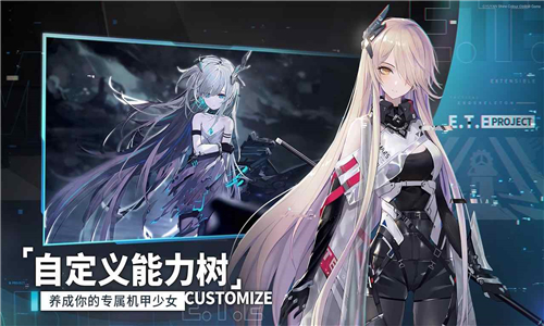 艾塔星战记截图