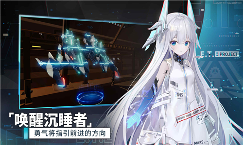 艾塔星战记截图
