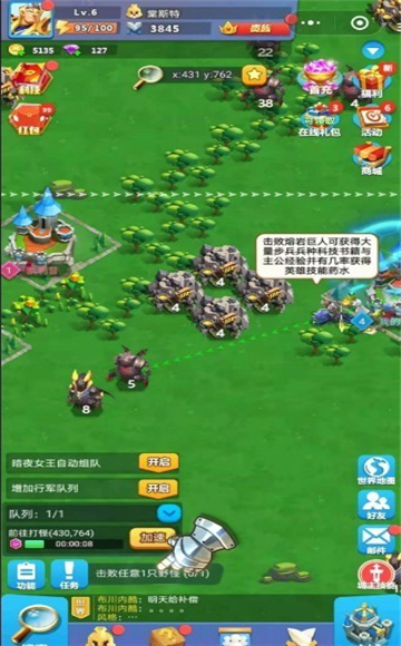 塔塔王国截图