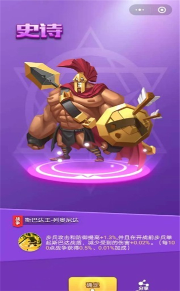 塔塔王国截图