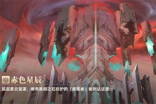 龙之黎明截图