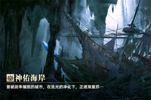 龙之黎明截图