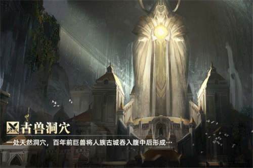 龙之黎明截图