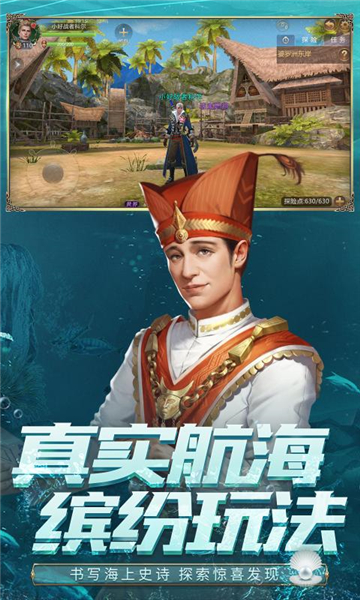 我的海战截图