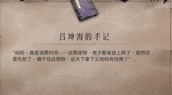 暖雪安卓版