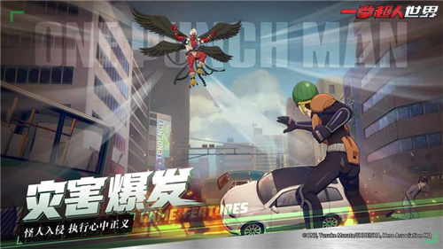 一拳超人世界新版截图