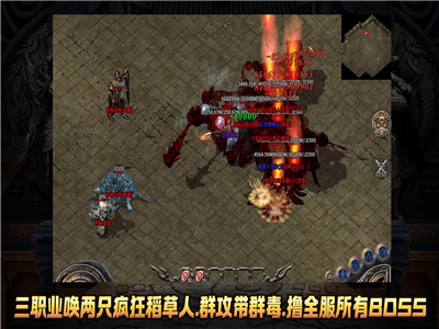 龙缘中变迷失神器刀刀切割