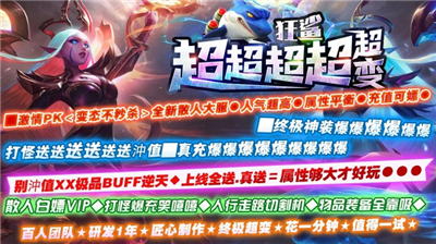 狂鲨超超超超超变正式版