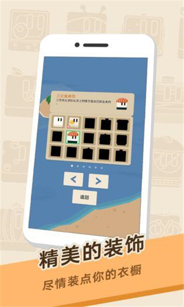豆腐糖块新版截图