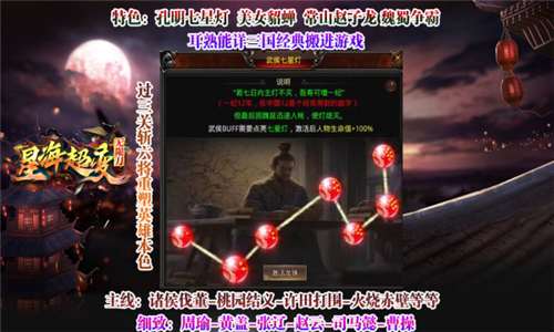 星海嗨嗨嗨无限刀手游