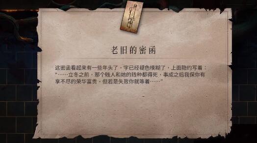 暖雪安卓版