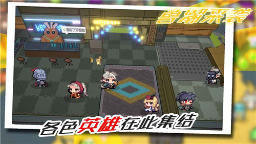 兽潮来袭新版截图