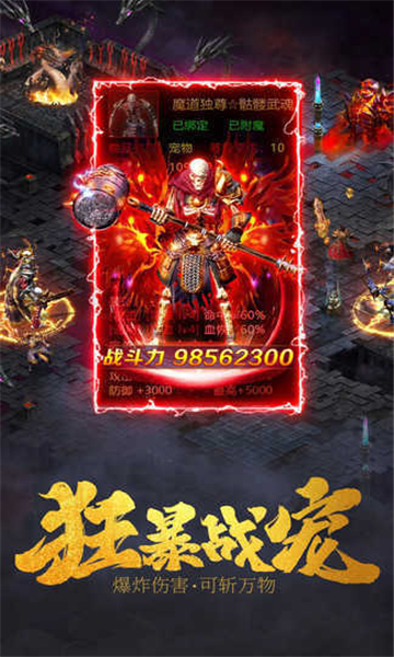 东华冰雪无限刀截图