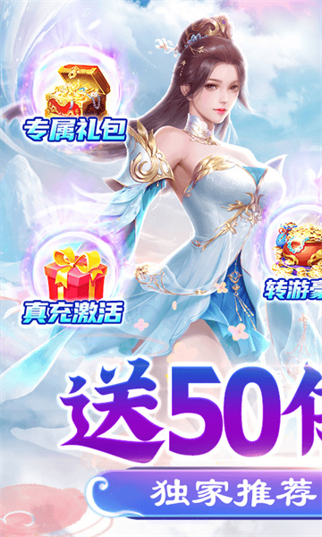 御剑决2023截图