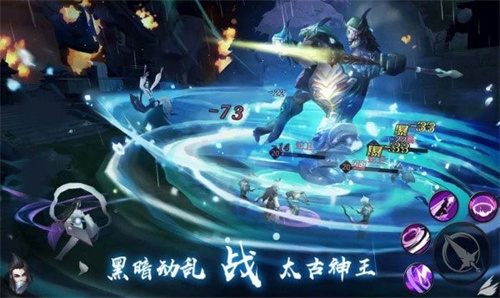 捉妖小天师手游截图