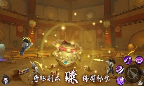 捉妖小天师手游截图