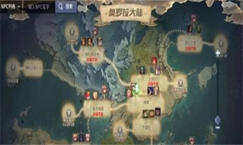 勇者奇迹