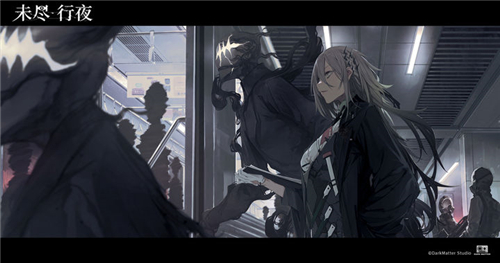 未尽行夜bilibili