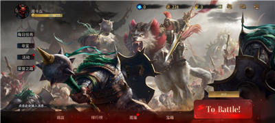 全面冲锋公测版