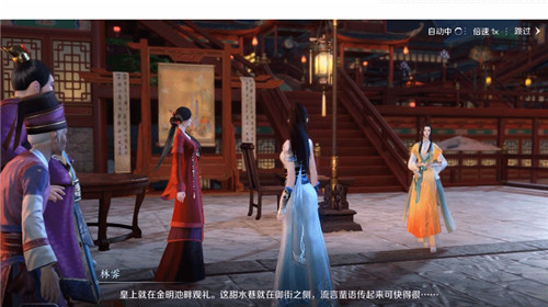 剧情演出缝合底特律+大表哥，逆水寒手游想干嘛？