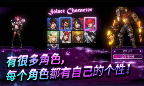 无双热战截图