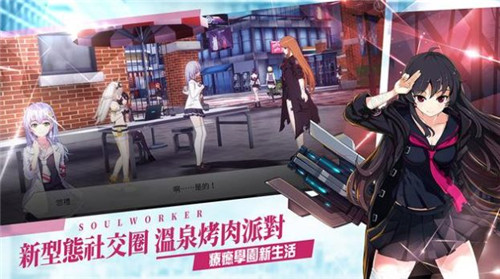 异能学园灵魂行者手游截图
