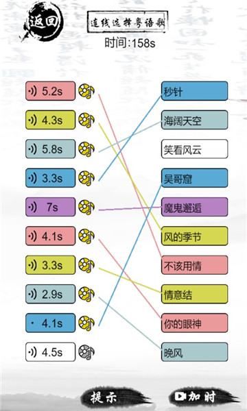 大玩梗大乱斗截图