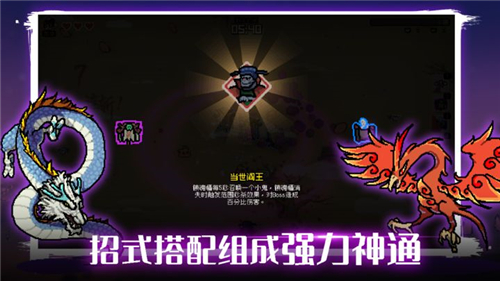 通神榜手机版截图