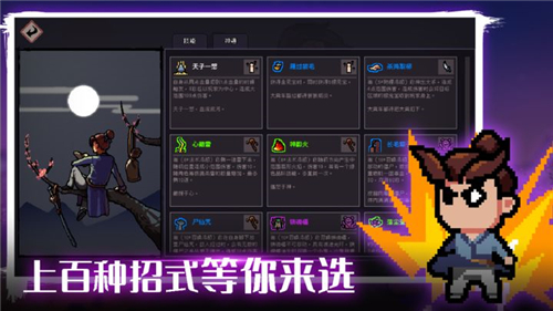 通神榜手机版截图
