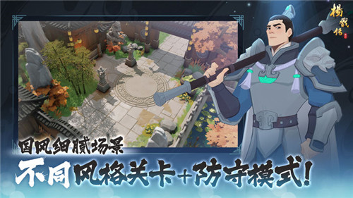 杨戬传之后羿降世截图