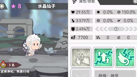 使魔计划安卓版