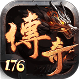 红尘复古176